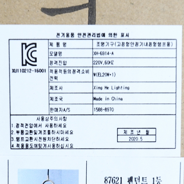 상품 상세 이미지